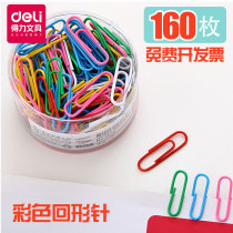 Deli office supplies 0038 mini color paper clip Metal classification creative paper clip 160 pieces box