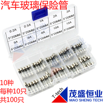 Home appliances Car cigarette lighter glass insurance tube wire 5*20MM0 2A-0 5-1A-15A 10 kinds of specifications 250V