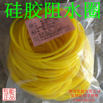 R175A R180A S195 S1100 S1105 S1110 S1115 1125 L28 Water ring silicone