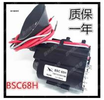 New original Changhong TV High Voltage package BSC68H BSC68H2 free debugging warranty one year