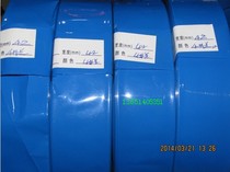 Blue PVC Thermo-Shrink Tube 18650 Lithium Battery Packaging Film 42MM Shrink Tubing Protective Film Battery Thermoshrink Film 1kg