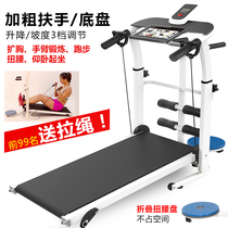 Treadmill Home Mini Machinery Small Easy Foldable Multi-function Massage Sit-ups