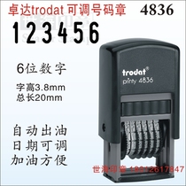 4836trodat Zhuoda Back Ink Printing Number Seal Manual Adjustable Number Dialing Wheel 6 Number Number