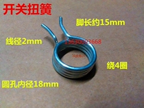 Vigorously Fire Eagle tire removal machine parts forward and reverse reverse reverse switch torsion spring QBT-16A switch Spring