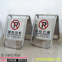 Stainless steel stop sign qing wu bo che sign no parking warning signs designated spaces xiao xin di hua