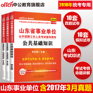 中公教育旗舰店首页,中公教育旗舰店优惠券\/信