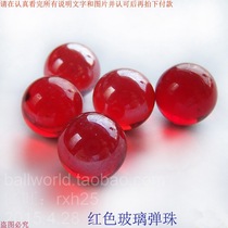 Red glass Ball 14-25 mm Red glass Jump Toy Ball Vase Fish Tank Decorated Glass Beads