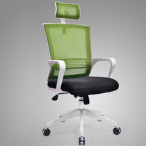 Fei Yaosi computer chair home swivel chair ergonomic net chair fashion boss chair seat office chair