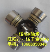  Imported New Holland baler baler cross bearing