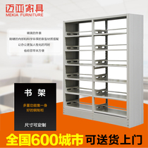 Hefei Maia steel bookshelves single-sided bifacial bookshelves Library Bookshelf Reading Room Bookshop School with shelves Iron