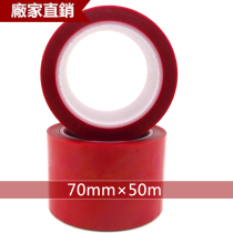 High temperature resistant joint splicing release paper back anti-coating adhesive adhesive tape