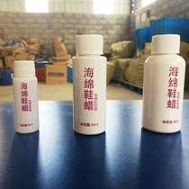 (Shoe Polish Supplement Oil) Polished Leather Shoes Sponge Colorless Shoes Wax Brush Leather Shoes Maintenance Shoes Polish Shoe Polish Shoes