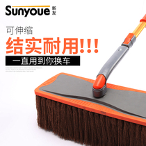 Car supplies wax tow dust duster wipe car wash car mop soft wool sweep brush car cleaning tool set