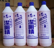 Deep special 900g toilet cleaning liquid toilet cleaning essence toilet cleaner deodorant fragrance type strong descaling decontamination toilet cleaning spirit