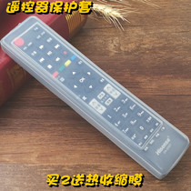 Hisense TV Remote Control Cover CN-22601 22607 TLM42V78K 32K01 Remote Control Cover