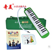 Chimei 37 Key Small Genius Mouth Organ Canvas Packaging Blow Pipe Hard Packaging Keyboard Stickup Accessories Student Adults