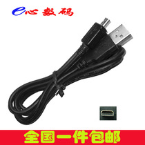 Applicable to obee mobile phone charger charging cable data cable 662 A100 696 613