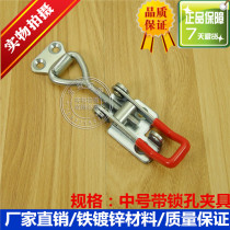 Adjustable buckle lock lock clip box buckle door bolt clamp quick clamp box accessories