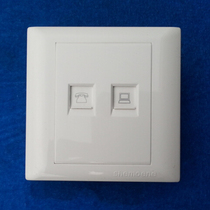 Yongle Simon Elegant Series 86 Wall Phone Computer Socket Suitable for Engineering Box Home improvement Products