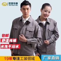 Spring and autumn long-sleeved cotton welding work clothes suit male cotton electrician anti-scalding wear-resistant welder labor protection work clothes