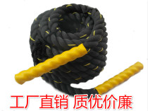 Professional MMA physical training rope UFC fighting rope fitness thick rope muscle big throw rope climbing strength rope send tutorial