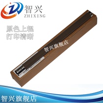 Zhixing applies Lenovo 7400 upper roller 7450 7650 7600 2241 2400 2441 fixing upper roller