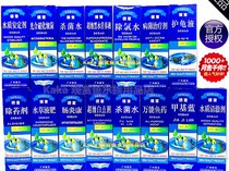 Dr. Debao Fish Dechlorination Water Antivirus Water Nitric Bacteria Water Quality Potassium Permanganate Clear Agent