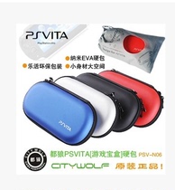  Du Wolf PSVITA hard bag PS Vita PSVITA accessories PSV storage bag EVA protection bag