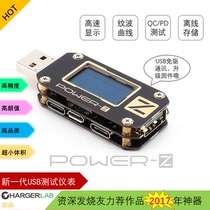 KM001 Power-Z Precision USB Voltage Ammeter QC4 PD3 0 Trick test