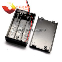 The battery box has three No. 7 (fully sealed with switch) and can hold 3 No. 7 batteries (5)