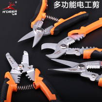 Flying deer tools multifunctional electrician scissors Wire slot scissors Wire cutting stainless steel scissors Wire stripper Industrial pliers