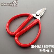Hangzhou Zhang Xiaoquan nail scissors NS-3 short head scissors Stainless steel manicure pliers toenail scissors red handle