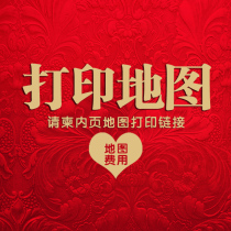 Ai Xis invitation page map printing link