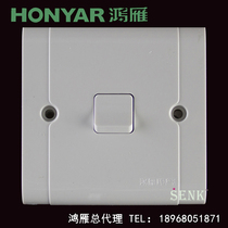 Hongyan switch socket Kangju A series 86 small board one open single control single single single pole switch A86K11-10B