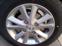Beijing Auto E150e130 Prestige m20 Saab D20 Magic Speed Drum Brake Disc Brake Imitation Plate