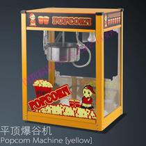 Prince West Kitchen Plus High Type Fully Automatic Popcorn Machine Commercial Electric Popcorn Economic Explosion Valley Machine