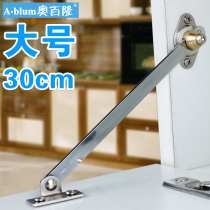 Large 30cm cabinet door support Rod lower flip door support Rod flap support two pull rod copper shaft support