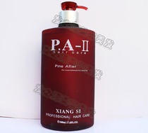 Taiwan Acacia Aromatherapy Dynamic styling gel Carving Acacia gel Water gel 1000ml Baoxin