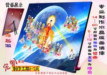 Amitabha Buddha western introduction picture crystal Buddha statue setting table portrait hanging scroll handicraft print plastic package