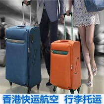 HK Express Increases Purchase of Checked Baggage Allowance for Tokyo Japan to Hong Kong China