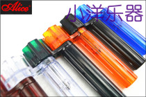 Alice A009A guitar string roller quick uploader string nail puller multi-color optional