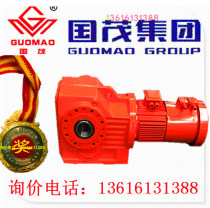 Special sale Changzhou Guomao Reducer Group Co. Ltd. GS series helical gear GSAF67