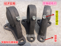 Bending Rod base cast iron base wheel Rod base steel pipe base retreat base color steel anti-collision