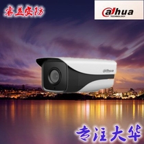 Dahua DH-IPC-HFW1235M-I1 alternative HFW1225M-I1 Network 2 million H 265 single gun