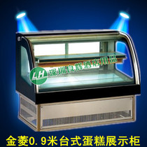 Jinling T-128S desktop cake cabinet 0 9 meters refrigeration display cabinet Egg tart bread refrigerated display cabinet