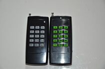 15 - key multi - function remote control