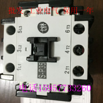 Domestic Shilin boutique SP series AC contactor S-P35 Shilin contactor SP35 Silver Point