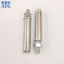 304 Stainless Steel External Expansion Screw Bolt Pull Blast Expansion Screw M6M8M10M12M14M16