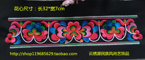 Ethnic fan embroidery strip accessories clothing bag handmade DIY accessories