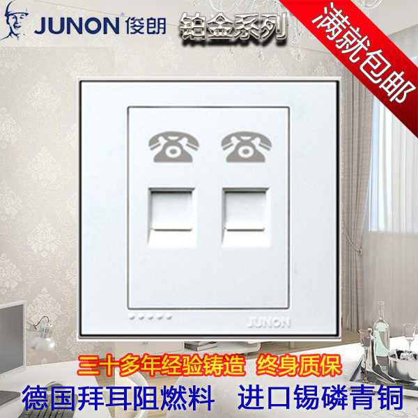 Genuine JUNON Junlang Switch Socket - Platinum Series - American Duplex Telephone Socket (with Protection Door)